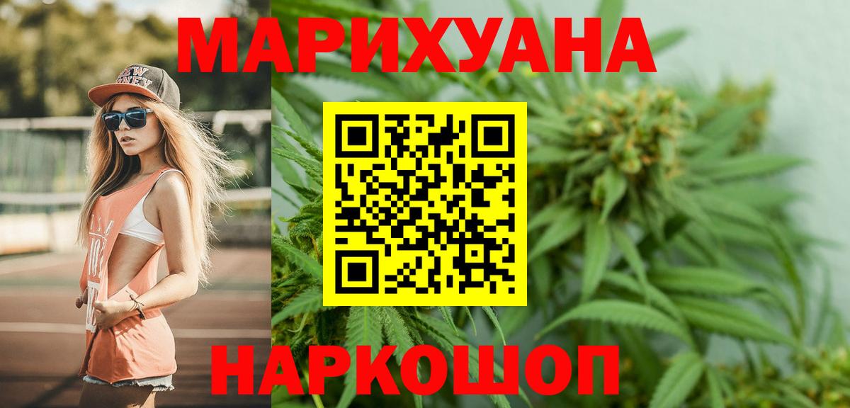 Пенза  Конопля индика  Бошки Шишки семена  Бошки Шишки сатива  Вход с VPN  МАРИХУАНА марихуана 